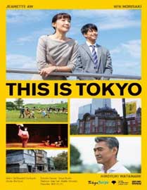 Image of a poster for “This is Tokyo