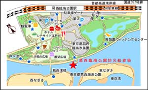 葛西臨海公園防災船着場の位置図