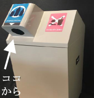 リサイクルボックスの写真1