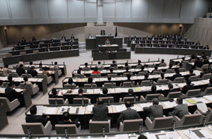 The Tokyo Metropolitan Assembly