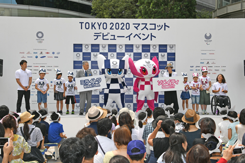 东京2020奥运吉祥物发布会的照片