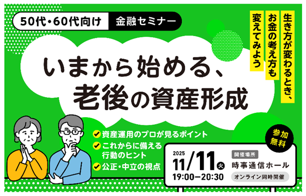 U　引き寄せセミナー セミナー】真のゼロトラストSASEを、ユニアデックスのエンジニア