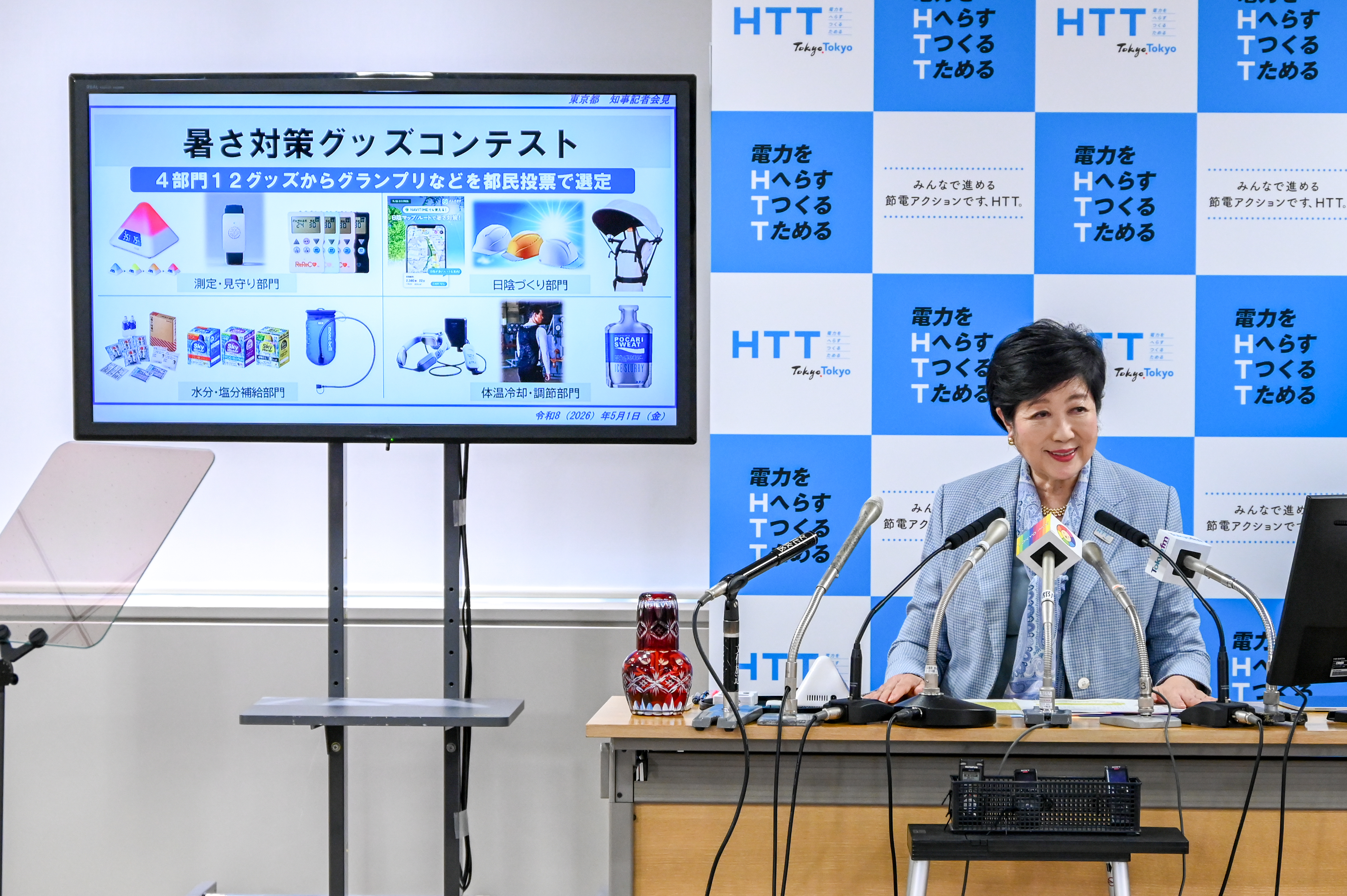 小池知事「知事の部屋」／記者会見（令和8年5月1日）