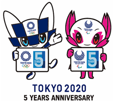 東京2020大会5周年記念イベントの詳細決定（7月25日）|6月|都庁総合