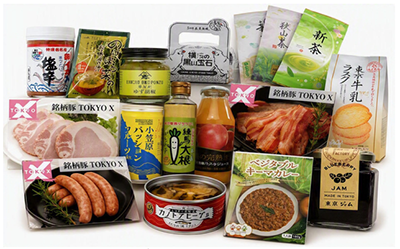 とうきょうを、食べよう。2026 とうきょうを、食べよう とうきょう巡りデジタル版スタンプラリー|10月