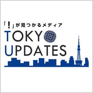 「！」が見つかるメディア TOKYO UPDATES