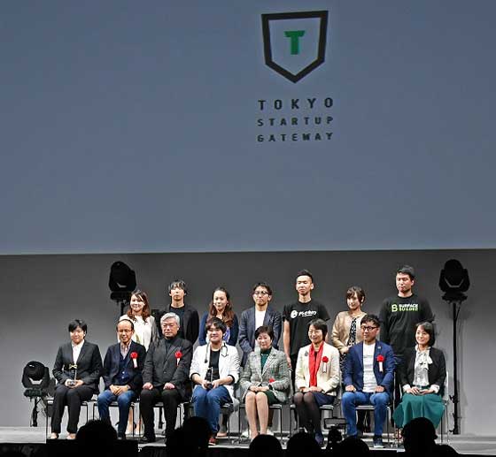 TOKYO STARTUP GATEWAY FINALの写真2
