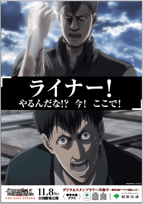 ポスターの画像2