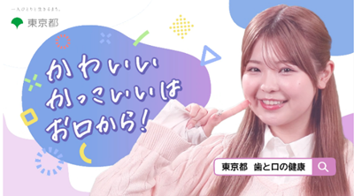 動画概要の画像