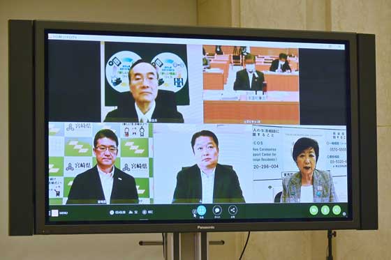 全国知事会議への出席の写真2