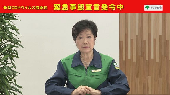 知事メッセージ動画の画像