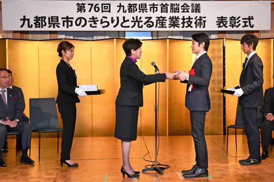 九都県市首脳会議（第76回）及び九都県市のきらりと光る産業技術表彰の写真3