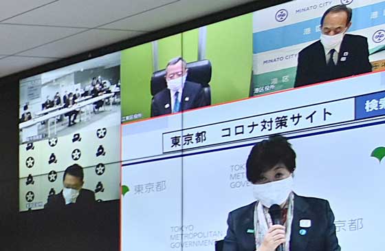 区市町村意見交換（特別区長会）の写真