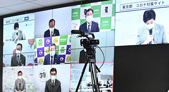 区市町村意見交換（市長会）の写真