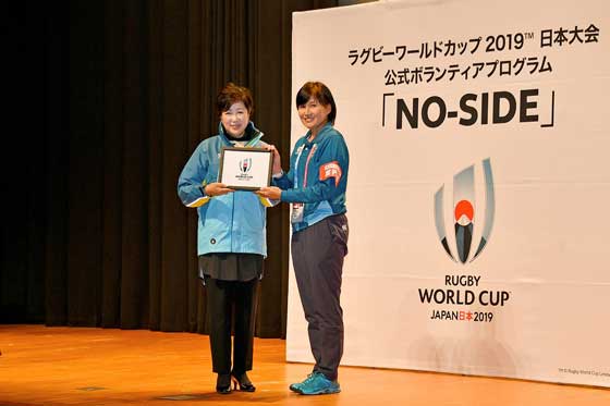 ラグビーワールドカップ2019日本大会 大会ボランティアサンキューパーティーの写真3