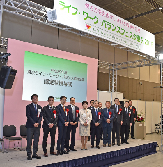 知事の写真1