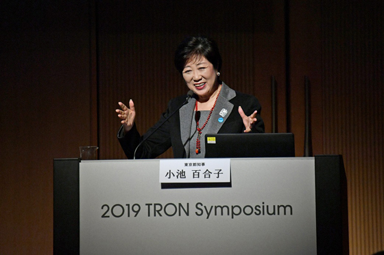 2019 TRON Symposiumの視察及び講演の写真2