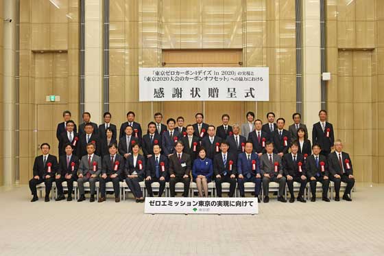 感謝状贈呈の様子の写真2