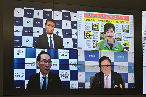 一都三県テレビ会議の写真2