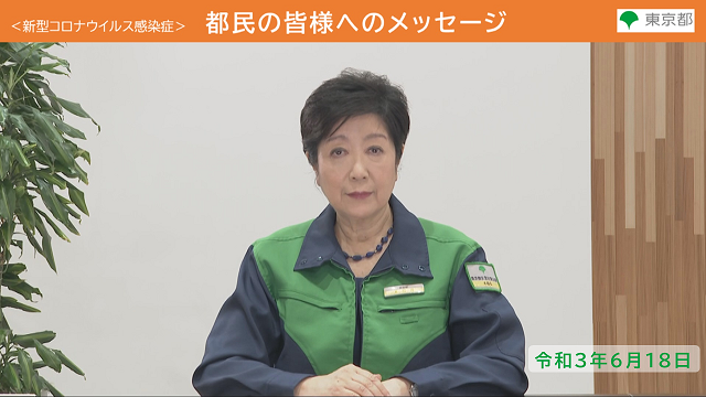 知事メッセージ動画の画像