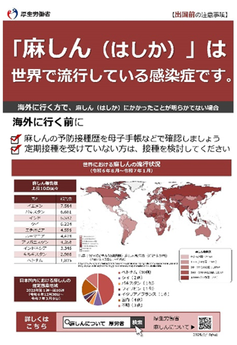 リーフレットの画像1