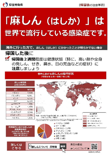 リーフレットの画像2