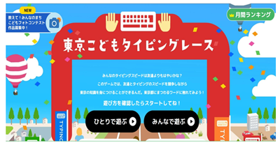 コンテンツ画像2