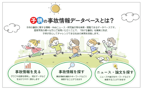 トップページの画像