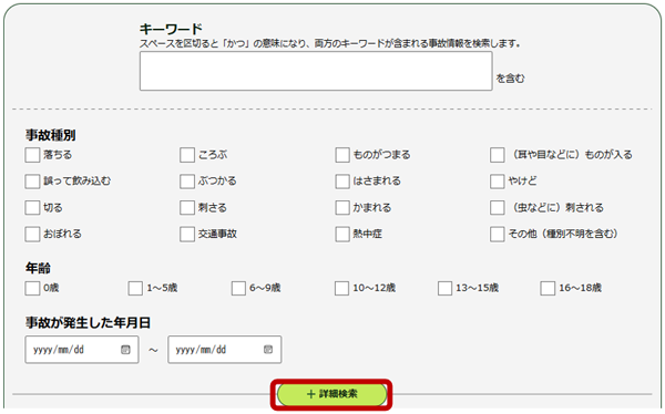 システムの画像1