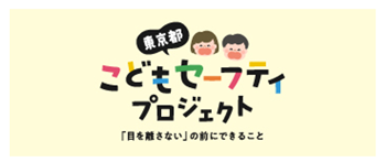バナー画像