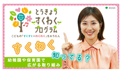 動画の画像1