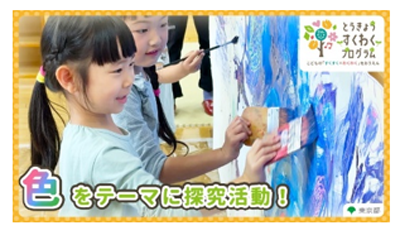 動画の画像2