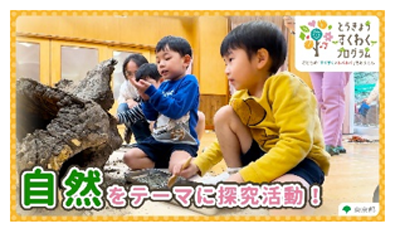 動画の画像3