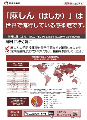 リーフレットの画像1