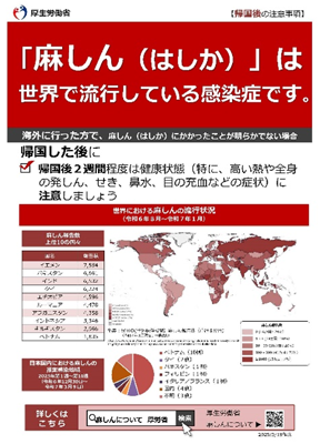 リーフレットの画像2