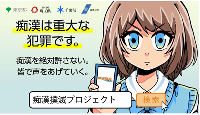 発信する内容の画像