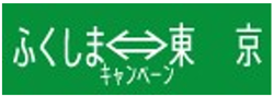 バナー画像1