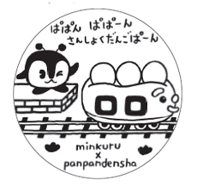 画像2