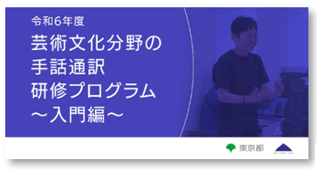 バナー画像1