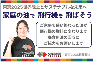 バナー画像2