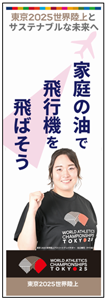 のぼりの画像