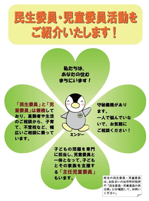 パネルの画像1