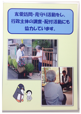 パネルの画像2