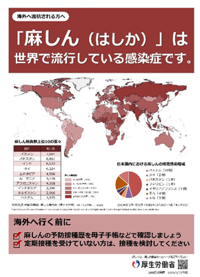 リーフレットの画像1