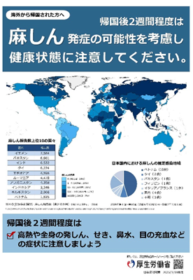 リーフレットの画像2