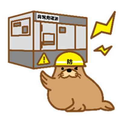 イラスト