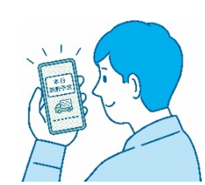 イラスト