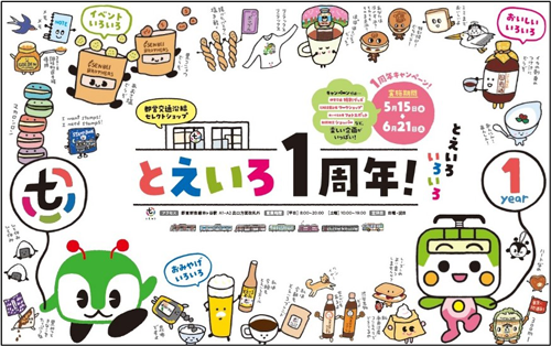 バナー画像2