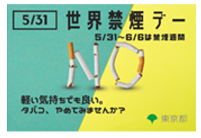 バナー画像