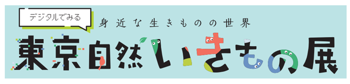 バナー画像2